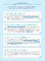 【書き込み式ノートの決定版】一生使える“大人の美文