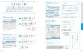【書き込み式ノートの決定版】一生使える“大人の美文