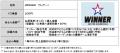 １番人気はどのクラブ？　Ｊリーグを対象とした「ＷＩ