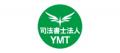 【Liny導入事例】司法書士法人YMT　LINE問い合わせ対