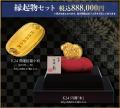 『北斗の拳』ケンシロウの等身大の黄金像が関西に初登