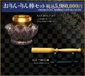 『北斗の拳』ケンシロウの等身大の黄金像が関西に初登
