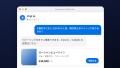 ホテル直販を後押しする“会話型”AIブッキングエンジン