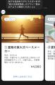 最短15分から・板書を見て先生を選べる東大生家庭教師