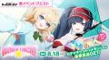 マブラヴ最新作『マブラヴ ガールズガーデン』新SSR「