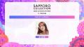 11月22日(日)開催『サツコレ2026AW』に乃木坂46・金川 11月22日(日)開催『サツコレ2026AW』に乃木坂46・金川
