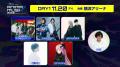 『東武鉄道 presents ANIMAX MUSIX 2026 supported by