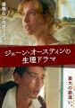 【追加上映決定】アカデミー賞(R)実写ショート傑作選