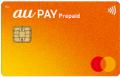 au PAY プリペイドカード、 Google Pay(TM) に対応