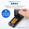 乾電池で使えるシンプルなボイスレコーダーを発売