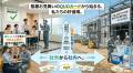 【記録的酷暑を乗り切る】山陽技研、現場で働く全社員