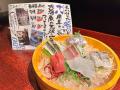 店長も料理長も船の上！？ スタッフが釣った魚を190円