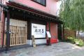 創業228年の鰻店「駿河屋」、別館「夢香台 駿河屋」に