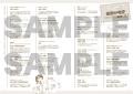 加藤史帆 『CanCam』表紙で恋するまなざし(ハート) 付