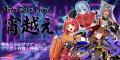 推しとファンをつなぐVRChat空間「BIRTHDAY-AD WORLD