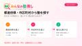 塾・家庭教師・予備校検索サービス「成績アップの窓口 塾・家庭教師・予備校検索サービス「成績アップの窓口
