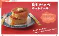 【重版決定】夏休みの自由研究にぴったり。テレビやSN 【重版決定】夏休みの自由研究にぴったり。テレビやSN