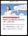 iPadひとつで、作りたいものが作れるようになる ─ iPa