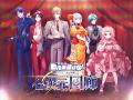 「劇場版 七次元生徒会! ~ずっと一緒大作戦!~」オ 「劇場版 七次元生徒会! ~ずっと一緒大作戦!~」オ