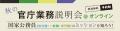 【TAC公務員】合否を分ける「数的処理」の苦手を克服 【TAC公務員】合否を分ける「数的処理」の苦手を克服