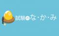 【TAC公務員】2026年8月27日（木）にオンラインで開催