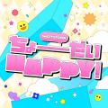SWEET STEADY、話題のバズり曲を手がけたmeiyoによる
