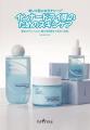 韓国スキンケアブランド「イズエンツリー(ISNTREE)」