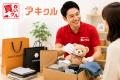出張買取「買いクル」「アキクル」、リユース売上高60