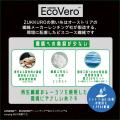 【創業110年の老舗が挑戦】黒タオルの弱点「色落ち・ 【創業110年の老舗が挑戦】黒タオルの弱点「色落ち・