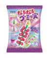 くるくる回して、木にグミの実がなる！？どんどん実が