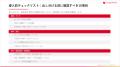 パーソナライズの負荷を抑える！メールの「出し分け設