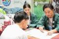 国内最大級の移住相談イベント「JOIN-FURUSATO ふるさ