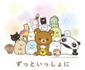 サンエックスユニバースの限定グッズが登場♪『サンエ