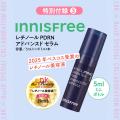 超豪華付録つき！高評価コスメをお試しできる10月号は