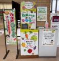 【群馬県みなかみ町】ベジチェック(R)で野菜摂取量を″