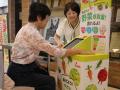【群馬県みなかみ町】ベジチェック(R)で野菜摂取量を″