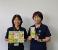 【群馬県みなかみ町】ベジチェック(R)で野菜摂取量を″