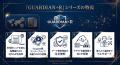 【2026年8月】データ保存環境を“総点検”　データ復旧