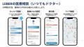 福島県白河市にて、妊婦・18歳以下のお子様がいる世帯 福島県白河市にて、妊婦・18歳以下のお子様がいる世帯