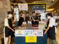 安曇野市×あずさマルシェ in LUMINE AGRI MARCHEを9/1