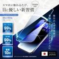 <FIRME>毎日のスマホ時間が「セルフケア」に。Googl <FIRME>毎日のスマホ時間が「セルフケア」に。Googl