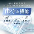 <FIRME>毎日のスマホ時間が「セルフケア」に。Googl <FIRME>毎日のスマホ時間が「セルフケア」に。Googl