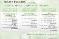 サロン専売ハーブピーリング「HERB CELLS(R)」がutf-8 サロン専売ハーブピーリング「HERB CELLS(R)」がutf-8