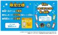 発売から18年！愛され続けるロングセラーカードゲーム