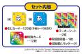 発売から18年！愛され続けるロングセラーカードゲーム