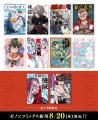 【コアミックス新刊】ゼノンコミックス 8/20（木）発