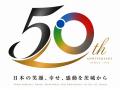 小野写真館グループ「みらいラボ」、MAPS夏祭りと初コ 小野写真館グループ「みらいラボ」、MAPS夏祭りと初コ