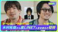 5,500万円のデニムから、40万円の芸人学校まで。モノ