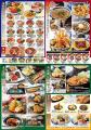 新たな食の拠点が誕生！「築地食堂 源ちゃん」甲府店