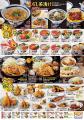 新たな食の拠点が誕生！「築地食堂 源ちゃん」甲府店
